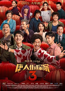 动图啪