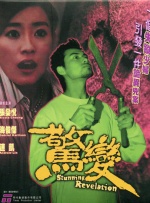 国产成人精品影院狼色在线